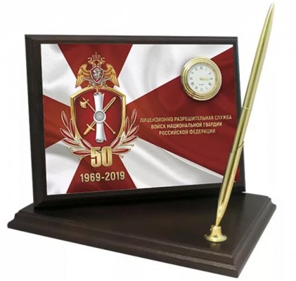 Поздравляем с 50-летием образования подразделений лицензионно-разрешительной работы!